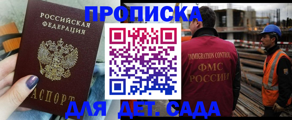 временная регистрация госуслуги в Верхней Салде