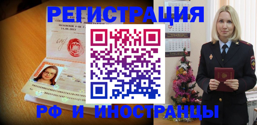 купить прописку в Верхней Салде