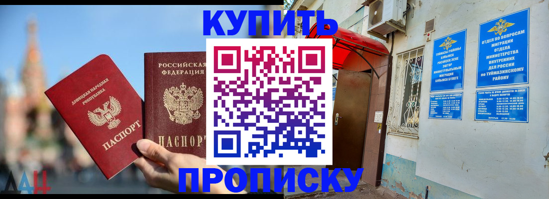 прописка от собственника в Верхней Салде