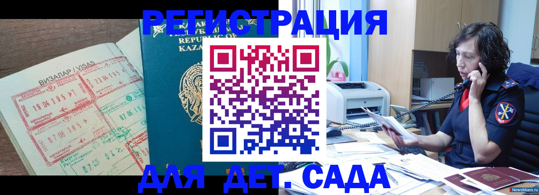 купить прописку в Верхней Салде