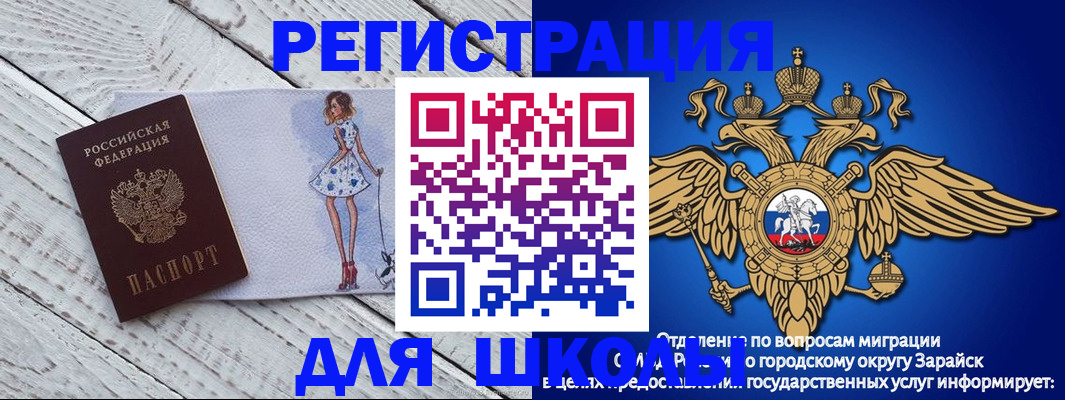 прописка паспорт в Верхней Салде