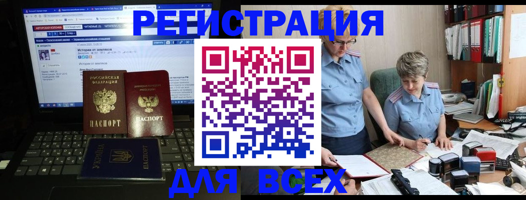 временная регистрация в квартире в Верхней Салде